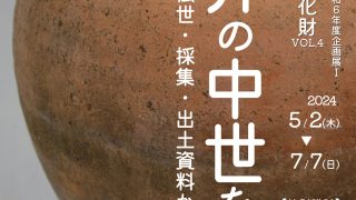 史料観館叢書・10冊/寛文朱印留/津軽家御定書/播磨屋中井