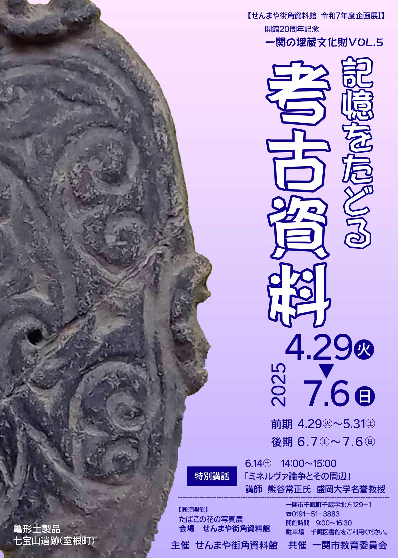【中古】 文化経済学 軌跡と展望/ミネルヴァ書房/文化経済学会〈日本〉 Amazon.co.jp: 文化経済学:軌跡と展望 : 文化経済学会〈日本〉: 本